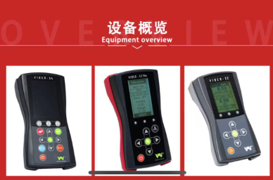 振動(dòng)分析儀,振動(dòng)分析儀價(jià)格,振動(dòng)分析儀廠(chǎng)家,振動(dòng)分析儀哪里好