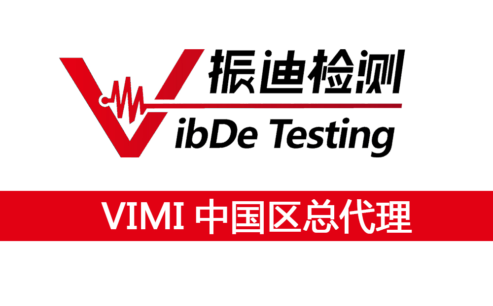 振動(dòng)分析儀,振動(dòng)分析儀哪家強