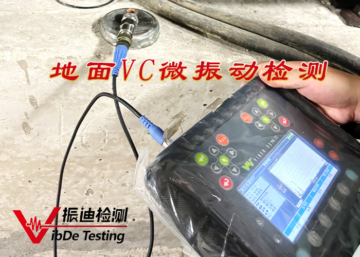 振動(dòng)分析儀,振動(dòng)分析儀價(jià)格,振動(dòng)分析儀公司,振動(dòng)分析儀哪家強