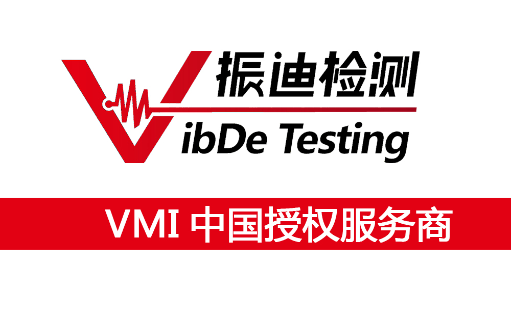 振動(dòng)分析儀,振動(dòng)分析儀價(jià)格,振動(dòng)分析儀廠(chǎng)家