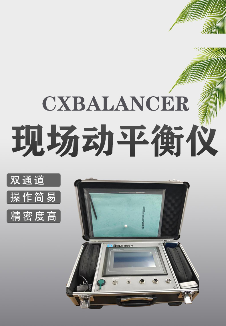 國產(chǎn)CXB詳情頁(yè)_01.jpg