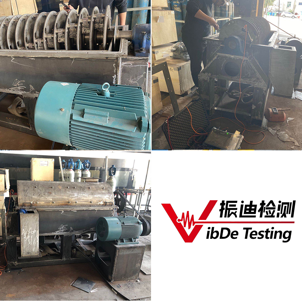破碎機動(dòng)平衡校正拼圖.jpg